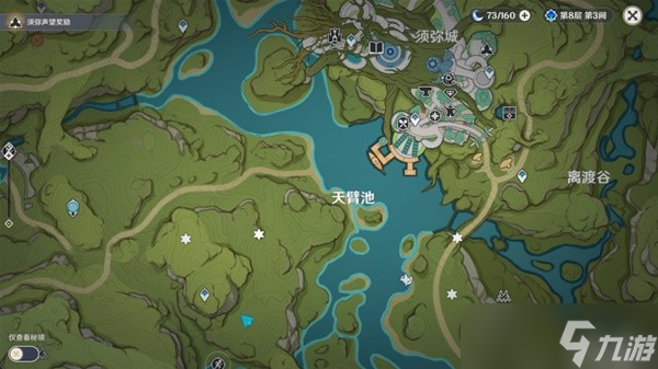 《原神》12个苗圃位置及解谜攻略