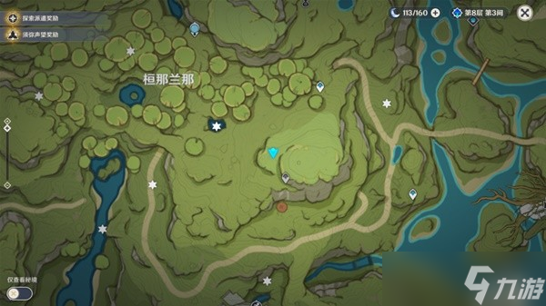 《原神》12个苗圃位置及解谜攻略