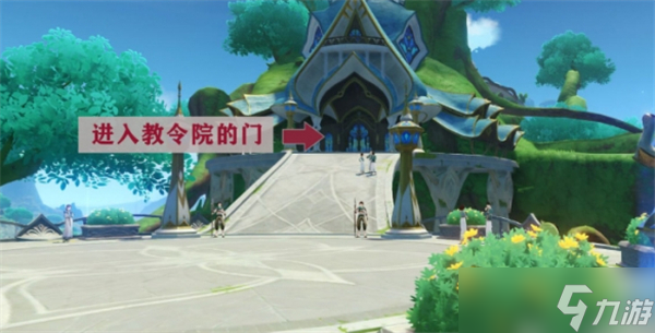 《原神》居尔城往事成就达成攻略