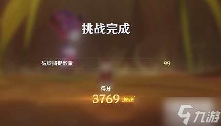 原神溢神的论证第一关攻略