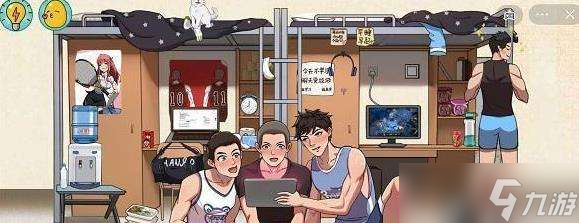 体育生的集体生活游戏攻略