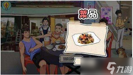 体育生的集体生活游戏攻略