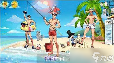 体育生的集体生活游戏攻略