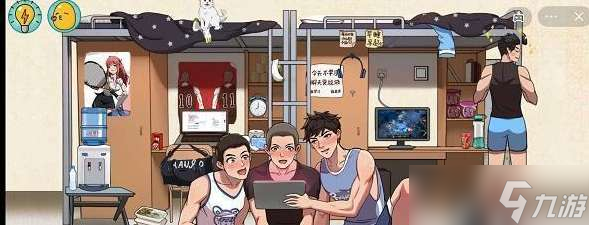 体育生的集体生活第一关攻略