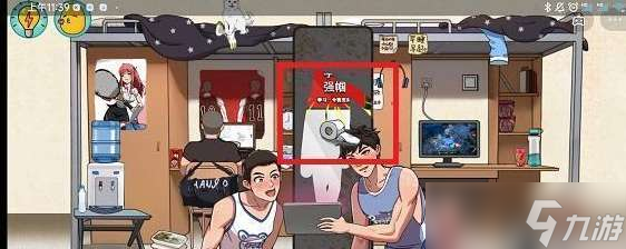 体育生的集体生活第一关攻略