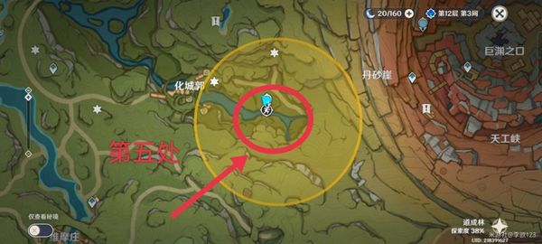《原神》秘宝迷踪第五天藏宝地位置汇总