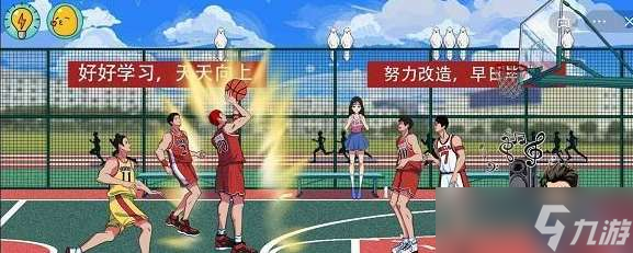 体育生的集体生活第二关攻略