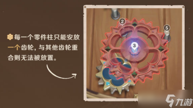 《原神》恒动械画复原械画部件方式介绍