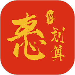 惠划算app