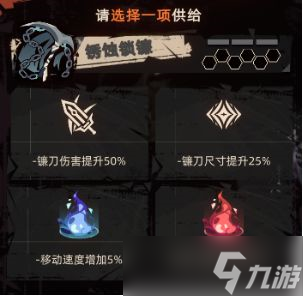 重返深渊神话武器怎么升级