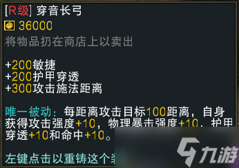 《魔兽RPG》黑咒2装备大全