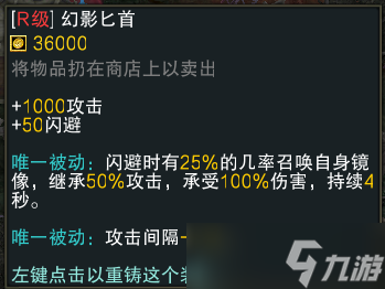 《魔兽RPG》黑咒2装备大全