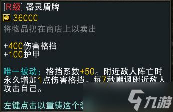 《魔兽RPG》黑咒2装备大全