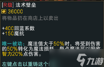 《魔兽RPG》黑咒2装备大全