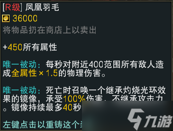 《魔兽RPG》黑咒2装备大全