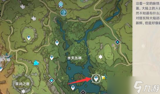 原神石锁机关秘话第8处解密攻略