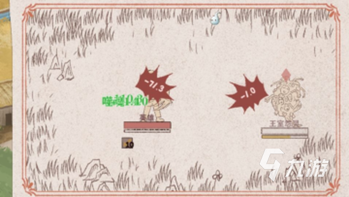 异世轮回录无尽模式怎么玩