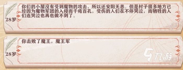 异世轮回录无尽模式怎么玩
