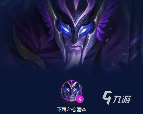 云顶之弈s7.5阵容推荐 云顶之弈s7.5阵容攻略解析