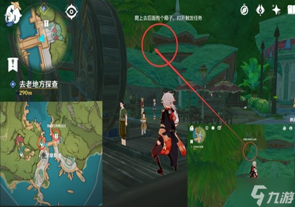 问
