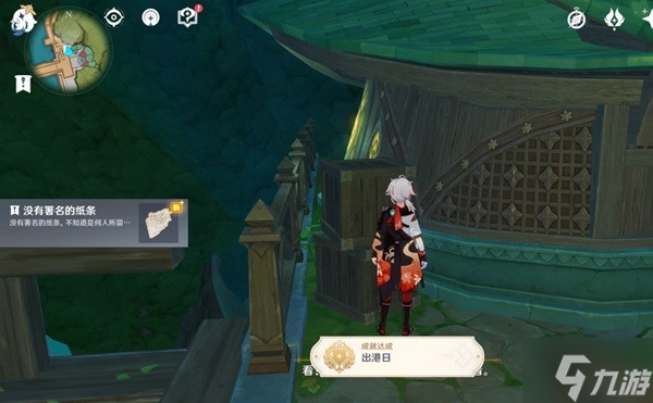 问