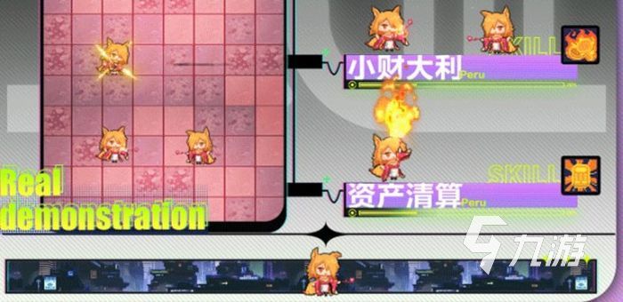 跃迁旅人佩露怎么样