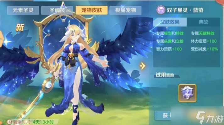 《云上城之歌》中秋活动介绍