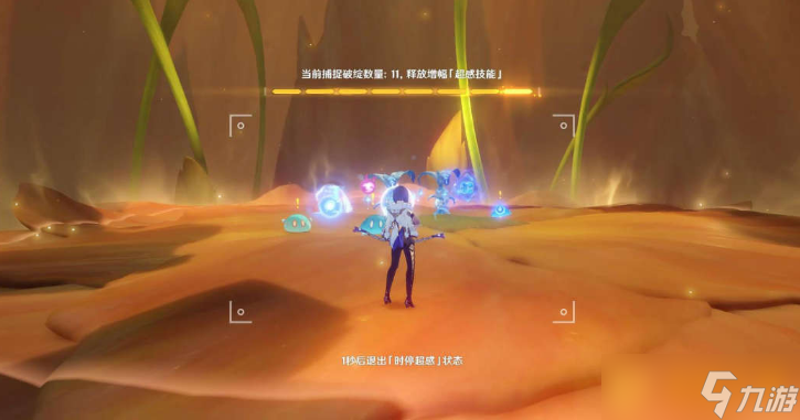 《原神》溢神的论证第二天攻略玩法介绍