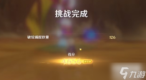 原神花叶茎部的脆弱攻略