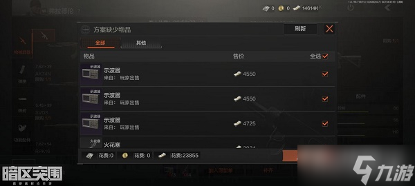 《暗区突围》RPK16改枪攻略