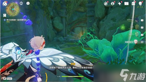 原神怒的铁块任务怎么做