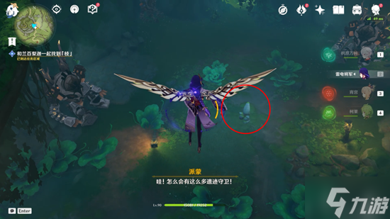 问