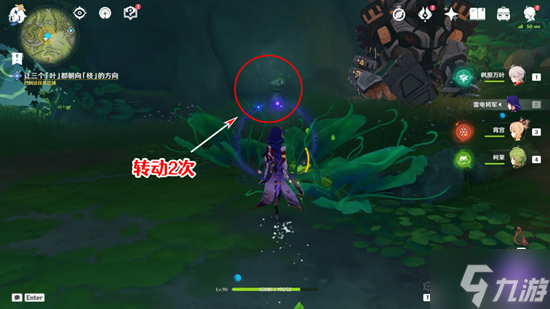 问
