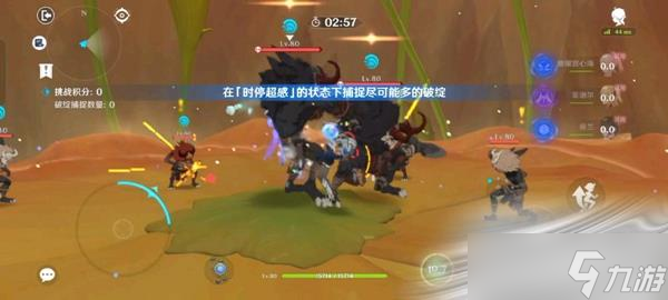 《原神》溢神的论证第二天满分攻略
