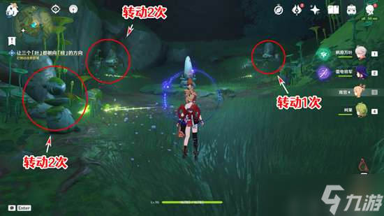 原神和兰那库拉一起找到枝攻略