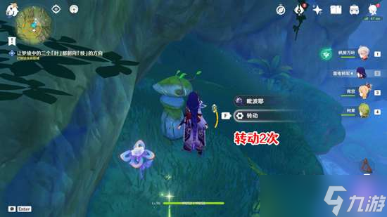 原神沉睡的根系寻找兰贡迪位置介绍