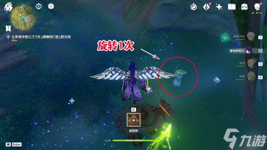 原神沉睡的根系寻找兰贡迪位置介绍