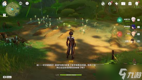 原神予人以花世界任务完成攻略
