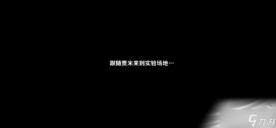 《原神》溢神的论证无止境的开题报告通关攻略