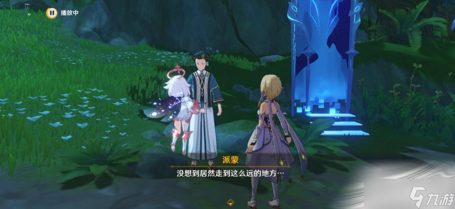《原神》溢神的论证无止境的开题报告通关攻略