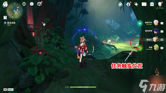 原神腴土地下的唤雨之曲前往深处任务攻略