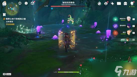 原神腴土地下的唤雨之曲前往深处任务攻略