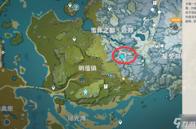 原神星银矿石位置分布一览