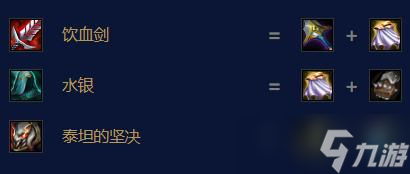 云顶之弈s7.5玉龙龙神石傲玉出装攻略