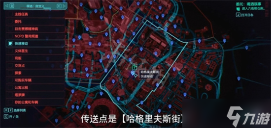 《赛博朋克2077》线香武器怎么获得？1.6新增武器线香获取方法分享
