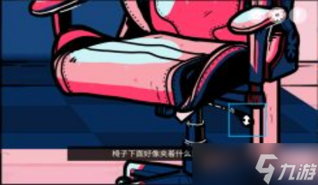 房间的秘密第二关通关攻略
