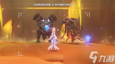 原神溢神的论证是怎么玩的
