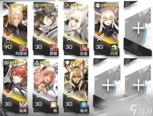 《明日方舟》AW-S-1打法攻略