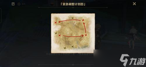 《原神》须弥声望任务系列-愚人者人愚之任务流程全攻略