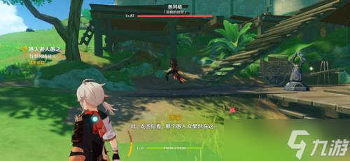 《原神》须弥声望任务系列-愚人者人愚之任务流程全攻略